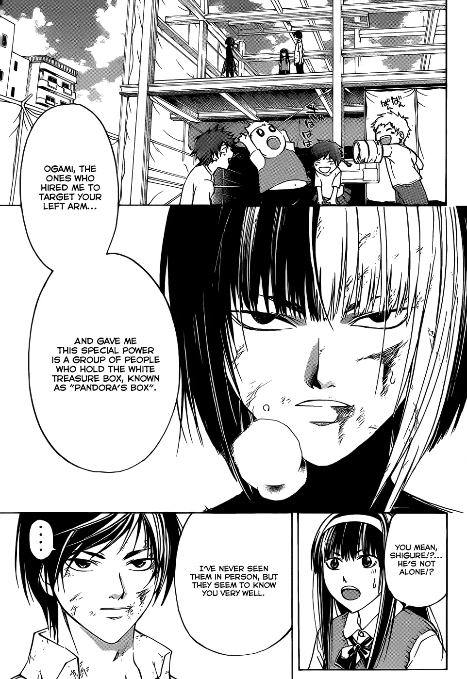 Read Code Breaker Manga Online