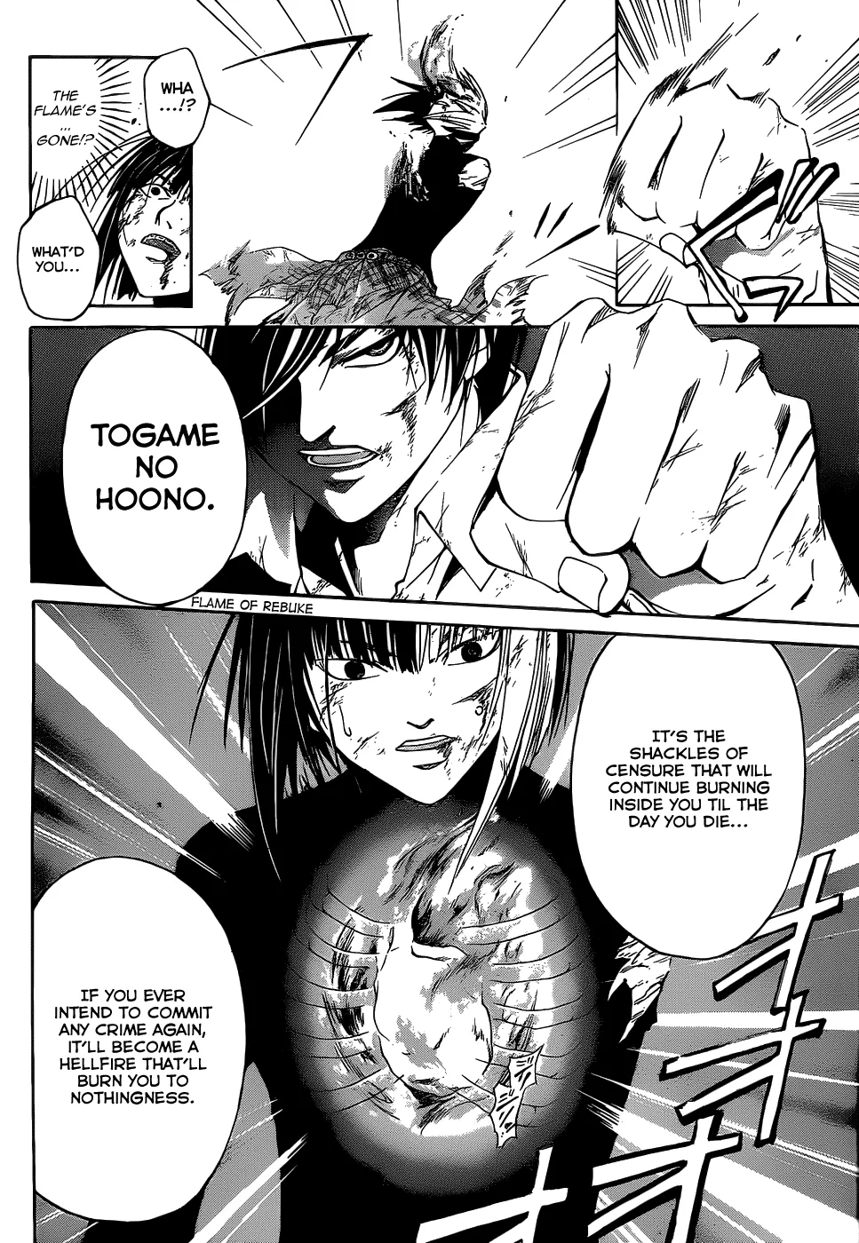 Read Code Breaker Manga Online