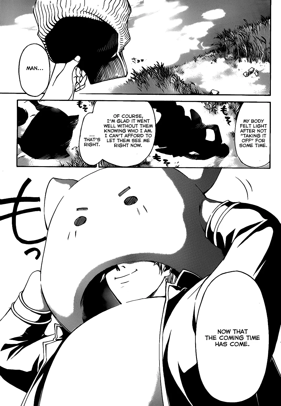 Read Code Breaker Manga Online