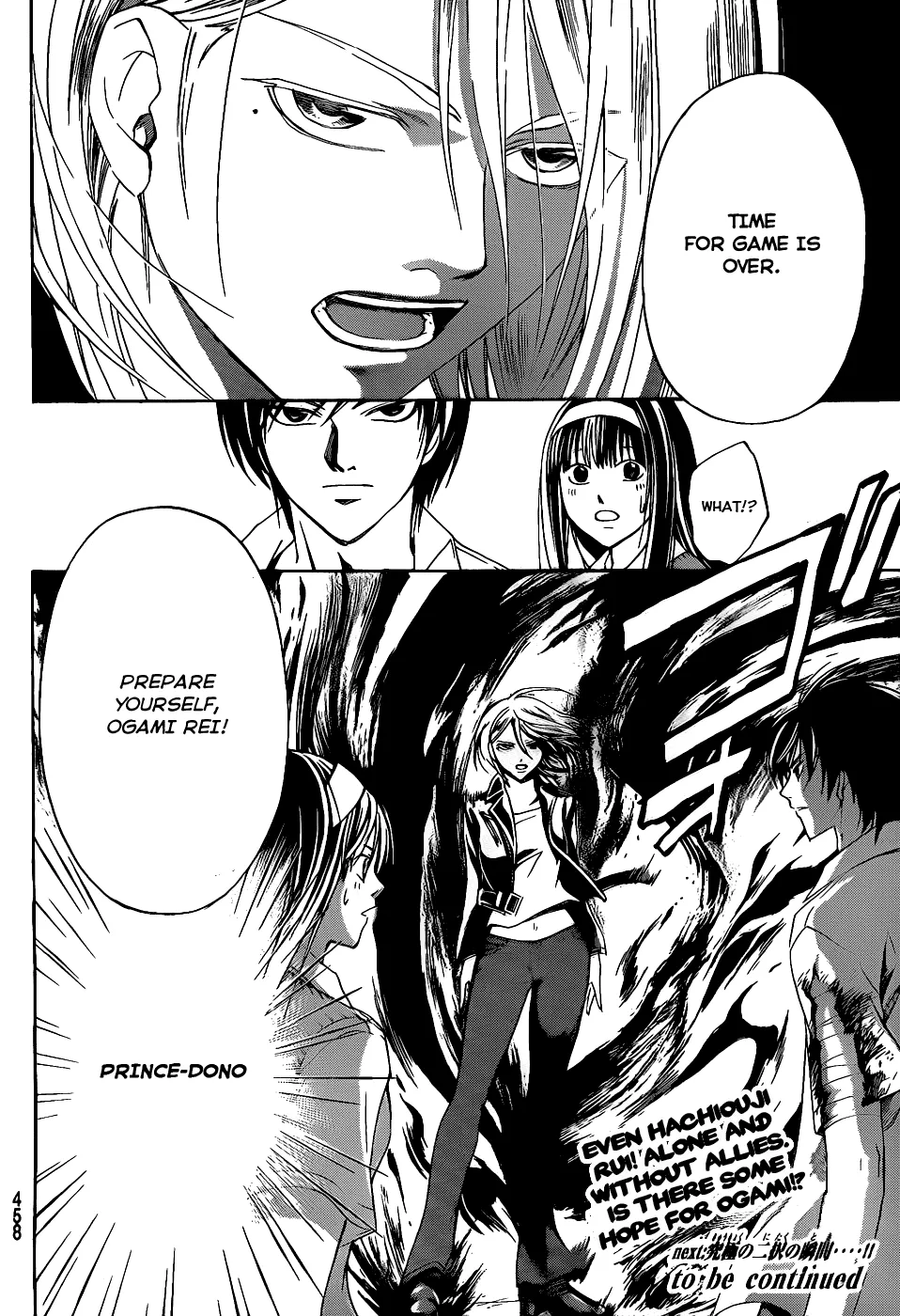 Read Code Breaker Manga Online