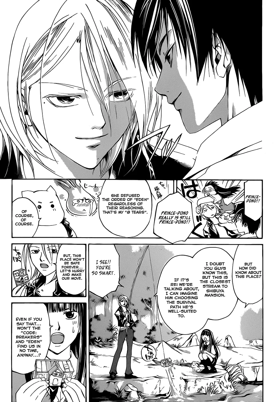 Read Code Breaker Manga Online