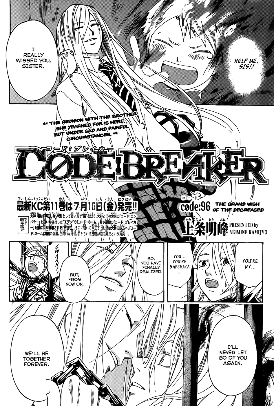 Read Code Breaker Manga Online