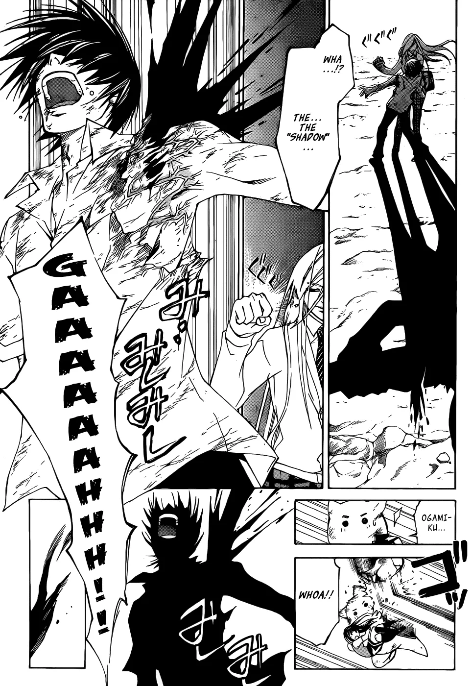 Read Code Breaker Manga Online