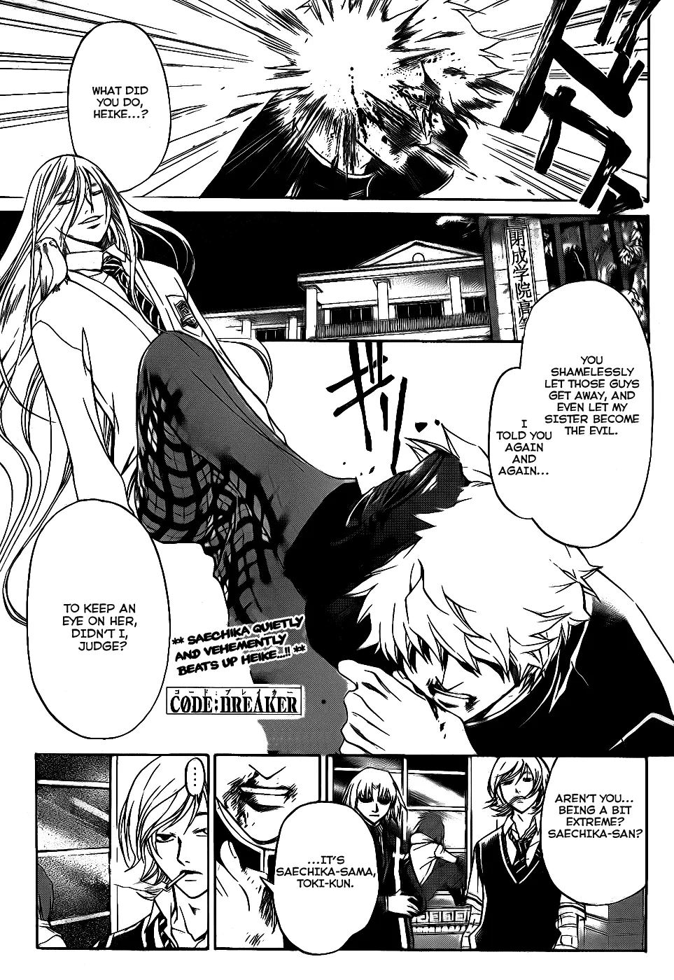Read Code Breaker Manga Online