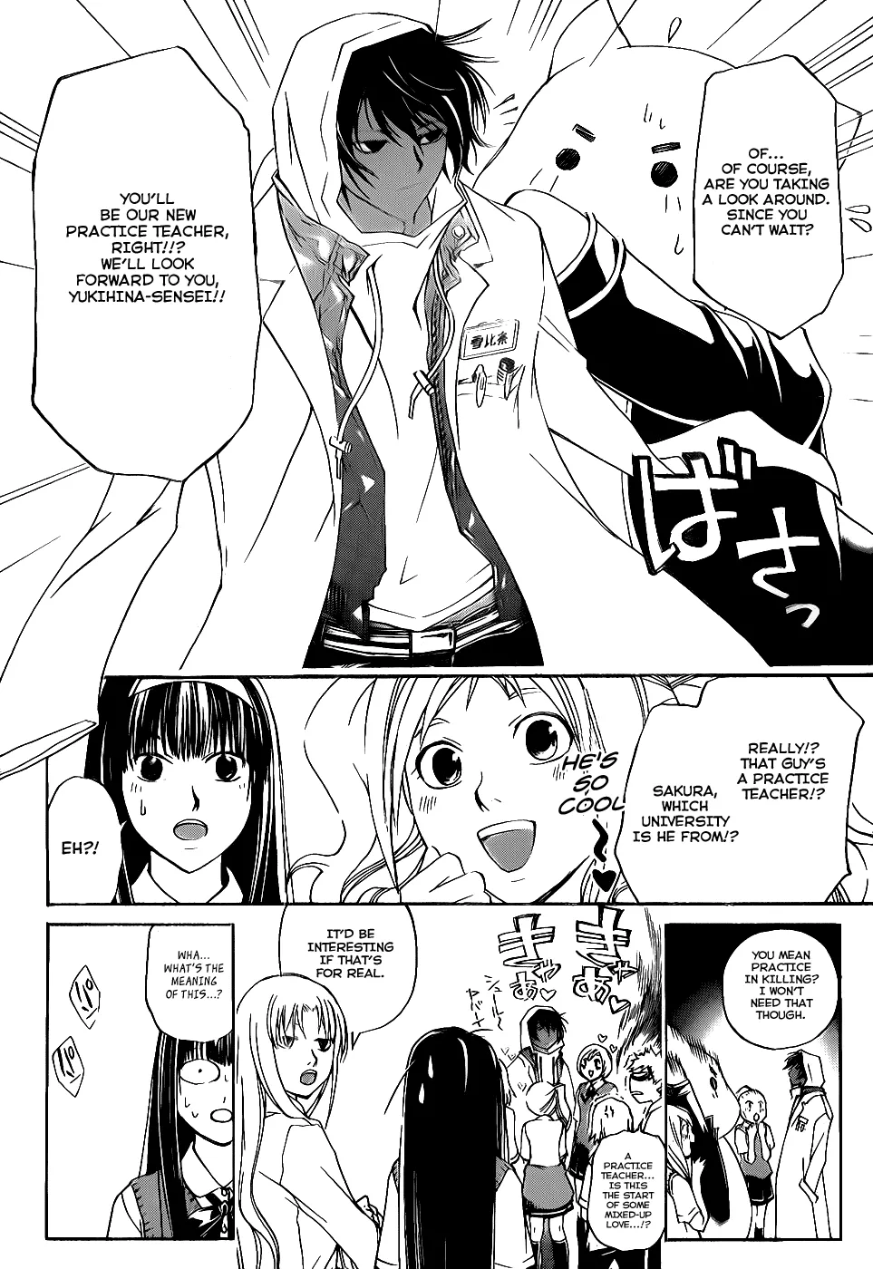 Read Code Breaker Manga Online