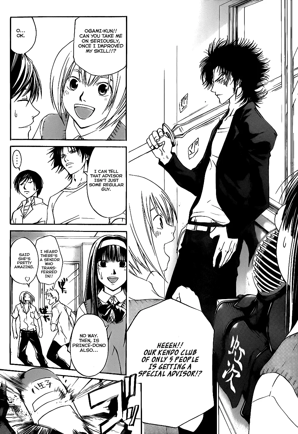 Read Code Breaker Manga Online