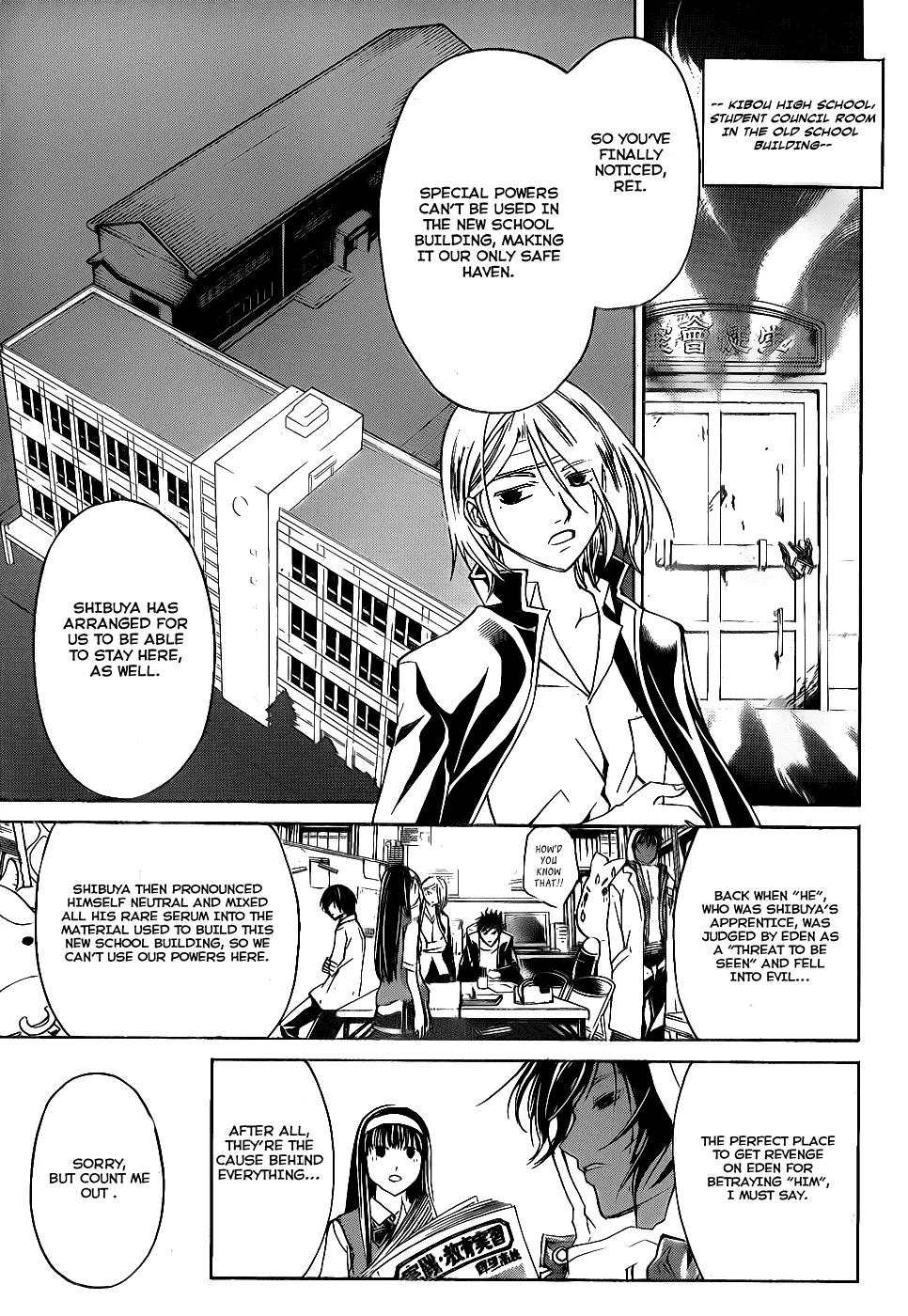 Read Code Breaker Manga Online