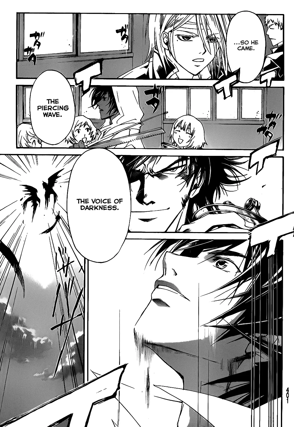 Read Code Breaker Manga Online