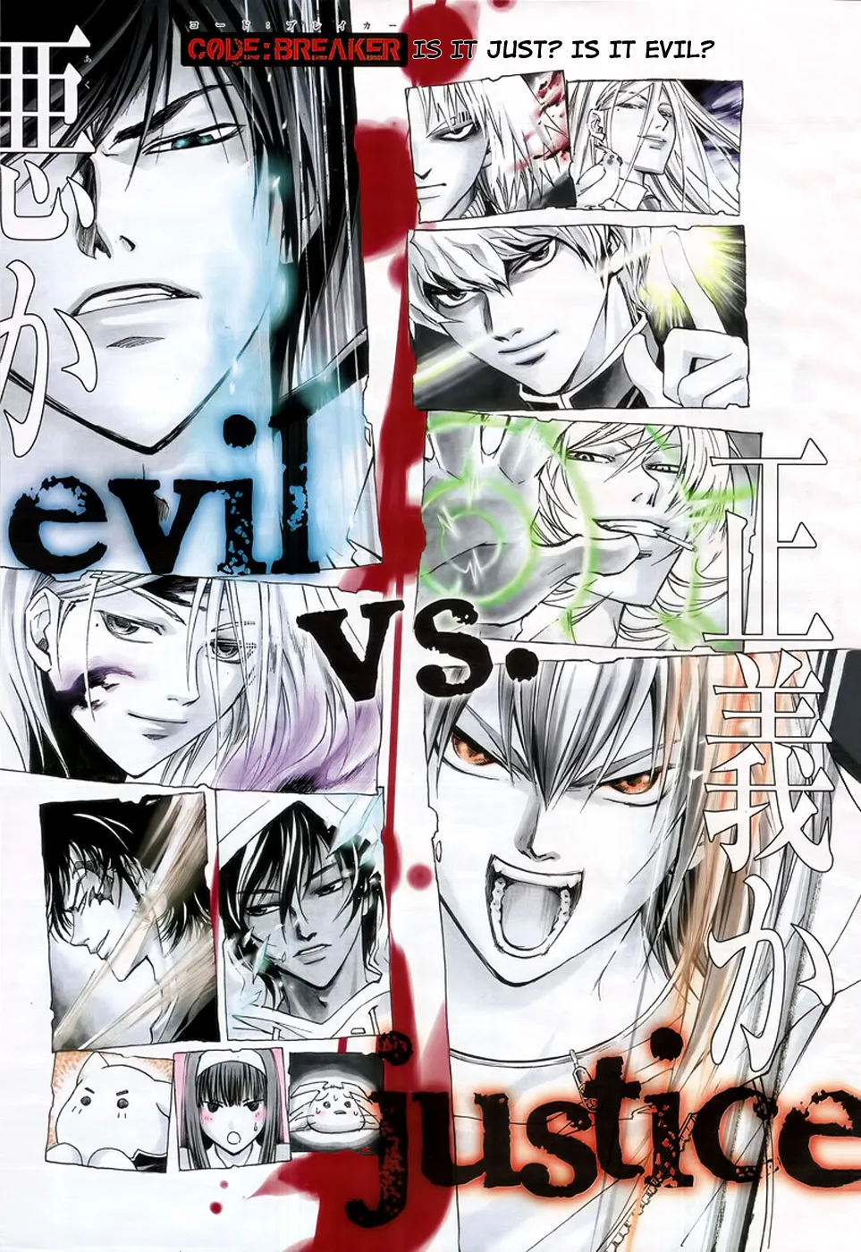 Read Code Breaker Manga Online