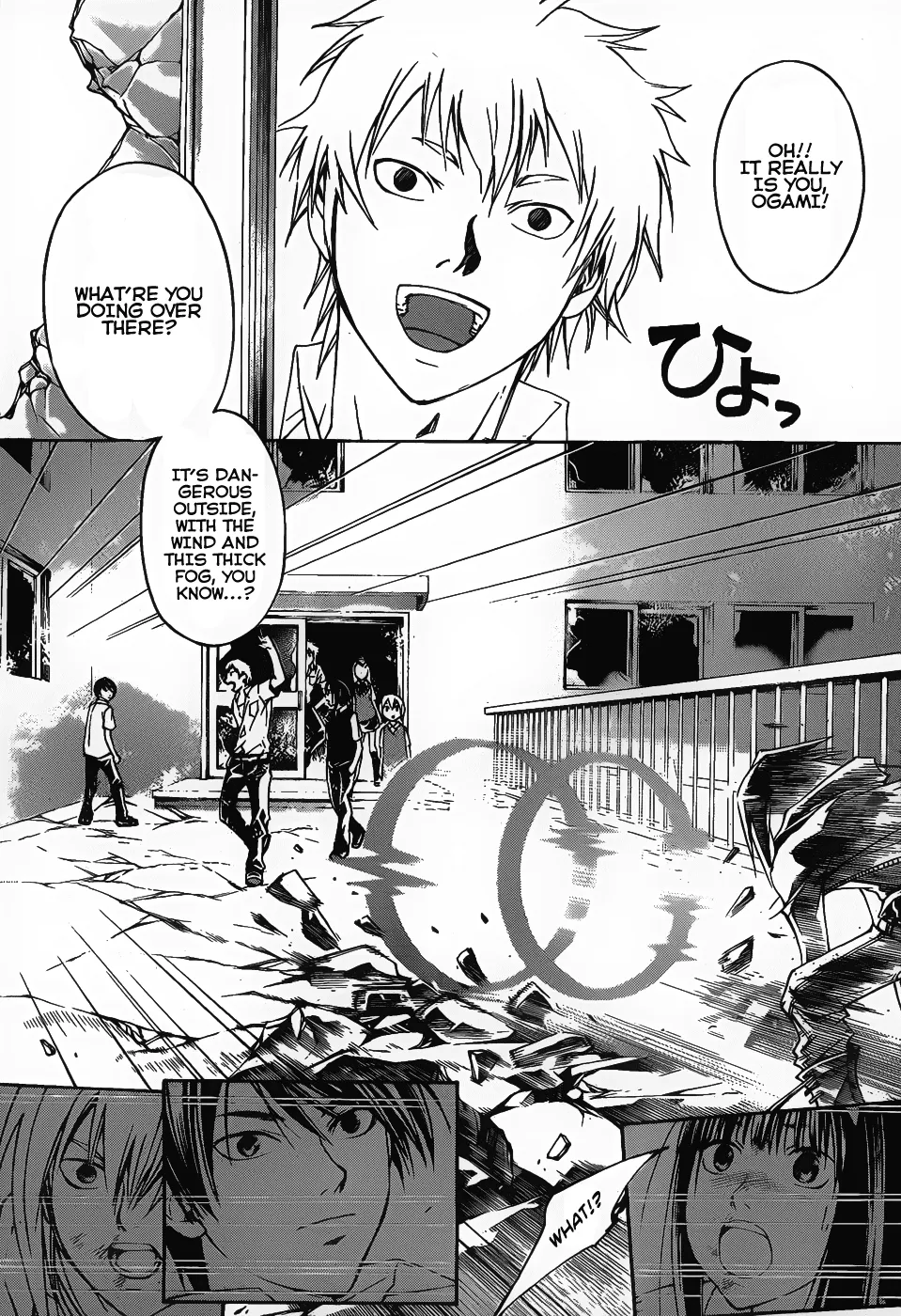 Read Code Breaker Manga Online