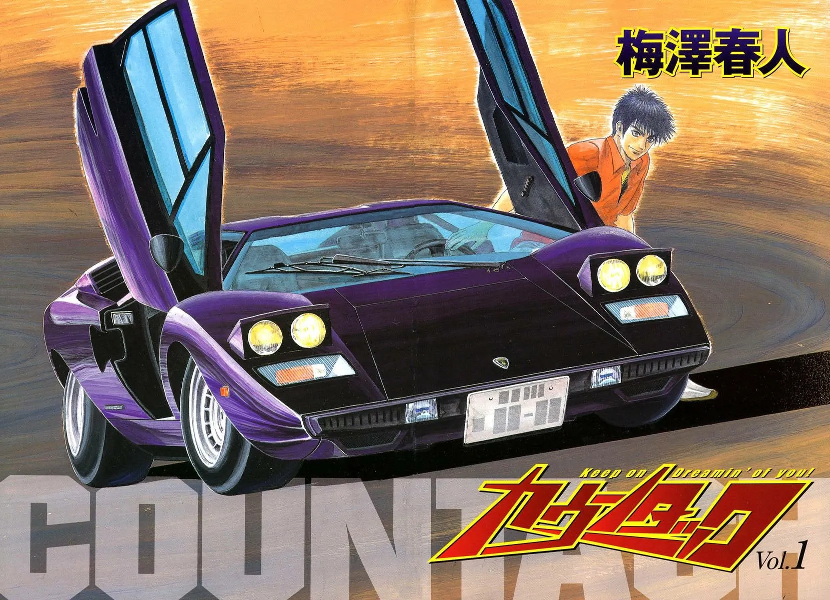 Read Countach Manga Online