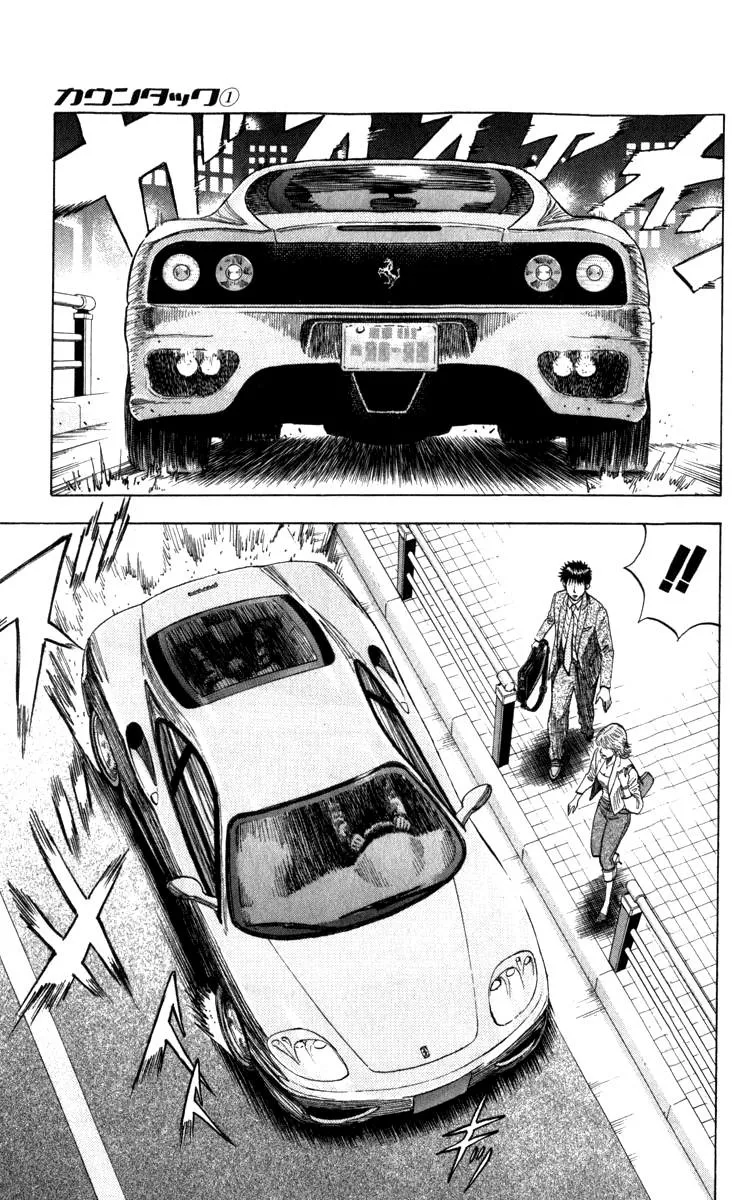 Read Countach Manga Online