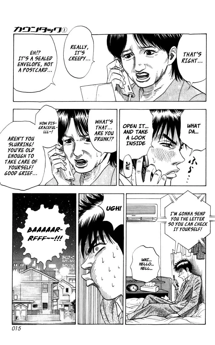 Read Countach Manga Online
