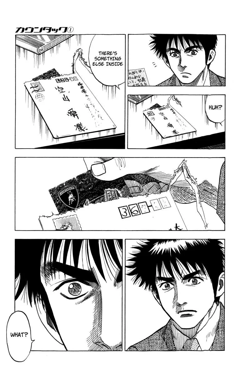 Read Countach Manga Online