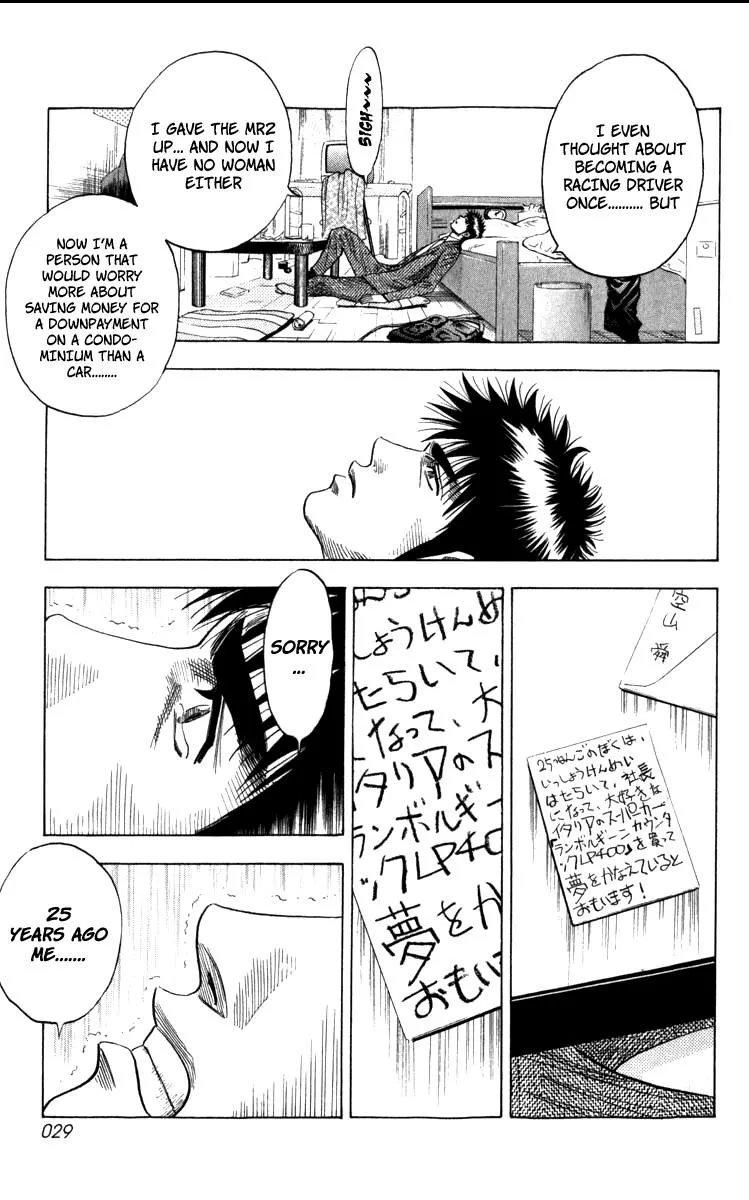 Read Countach Manga Online