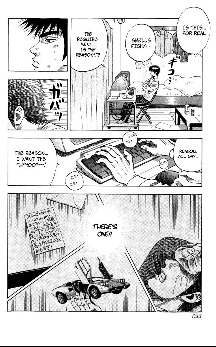 Read Countach Manga Online