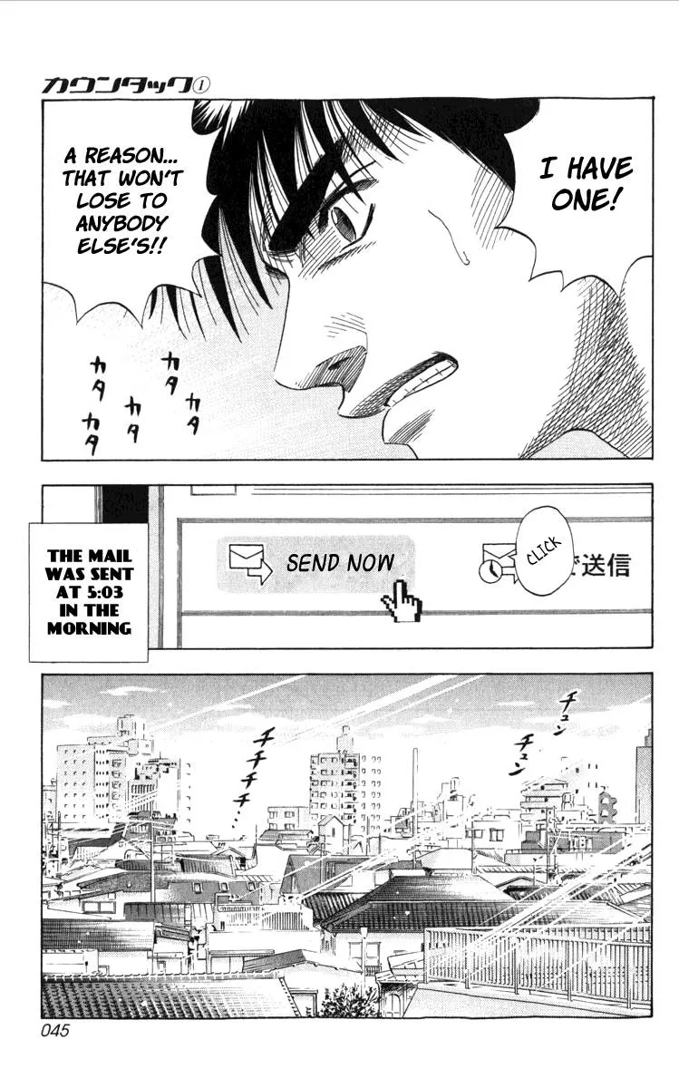 Read Countach Manga Online