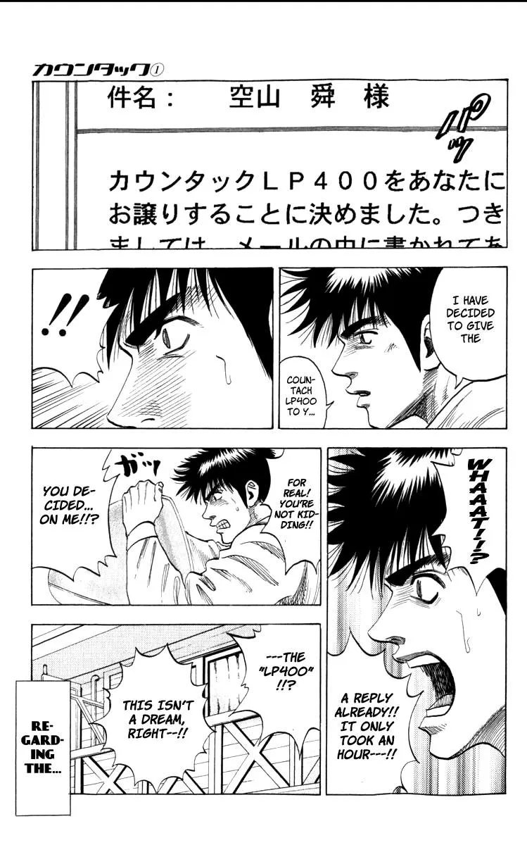 Read Countach Manga Online