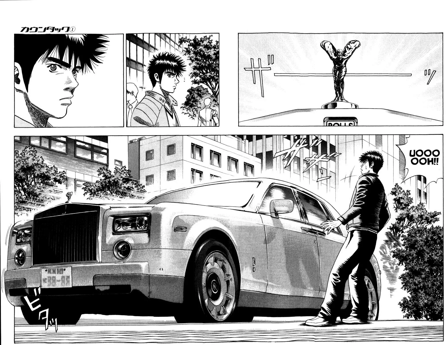 Read Countach Manga Online