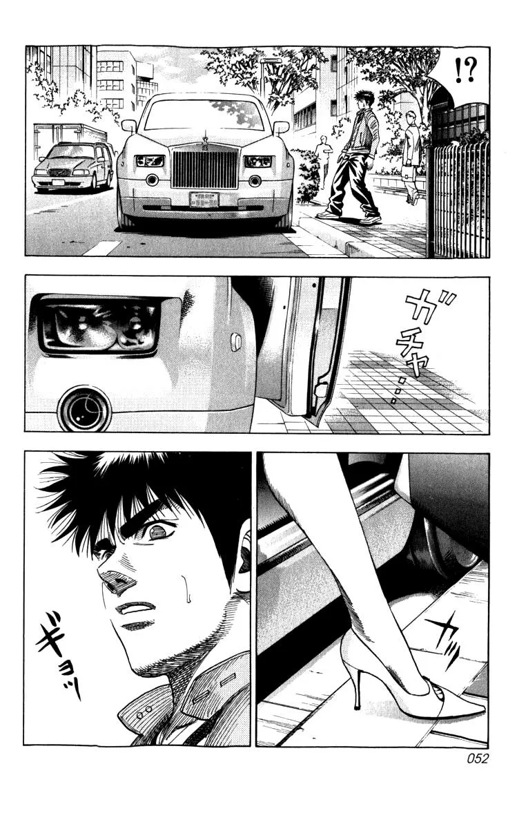 Read Countach Manga Online