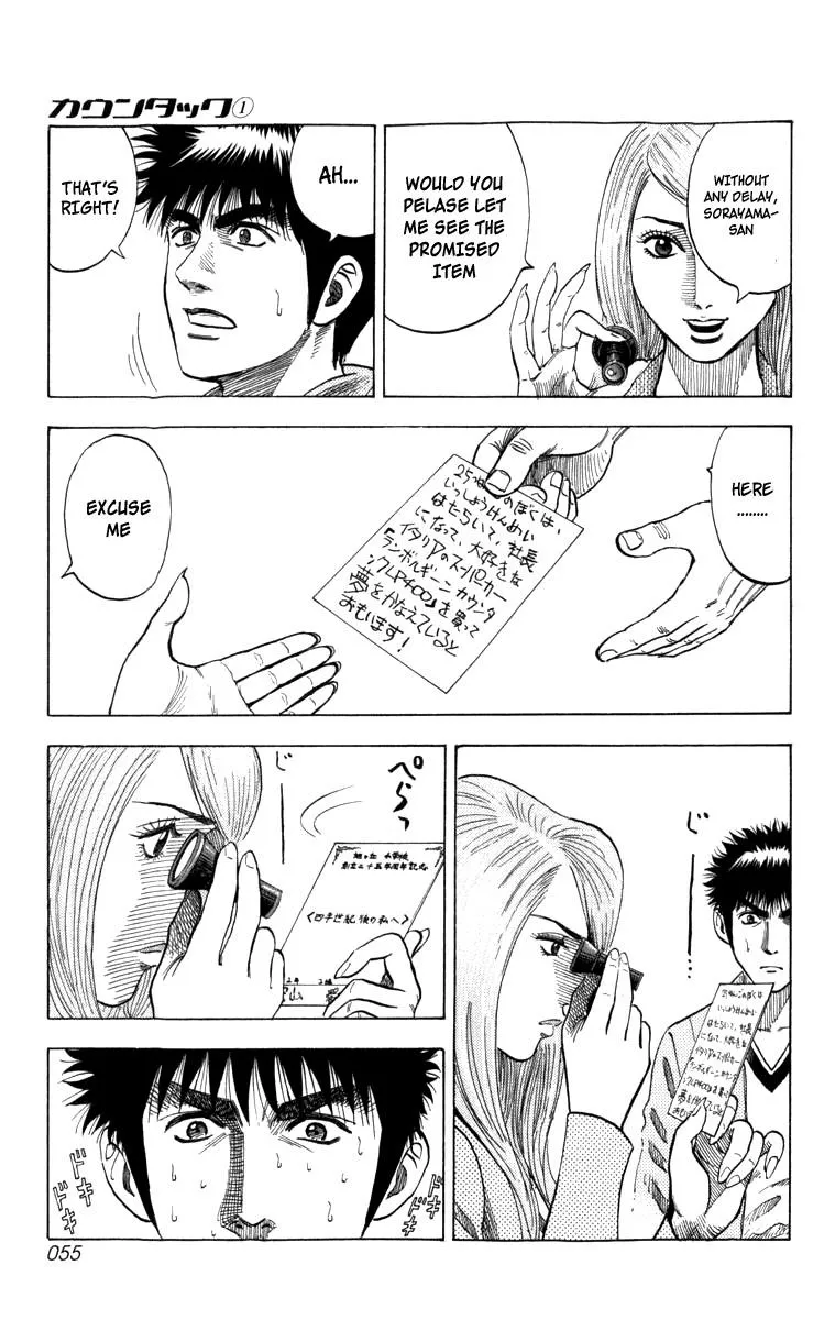 Read Countach Manga Online