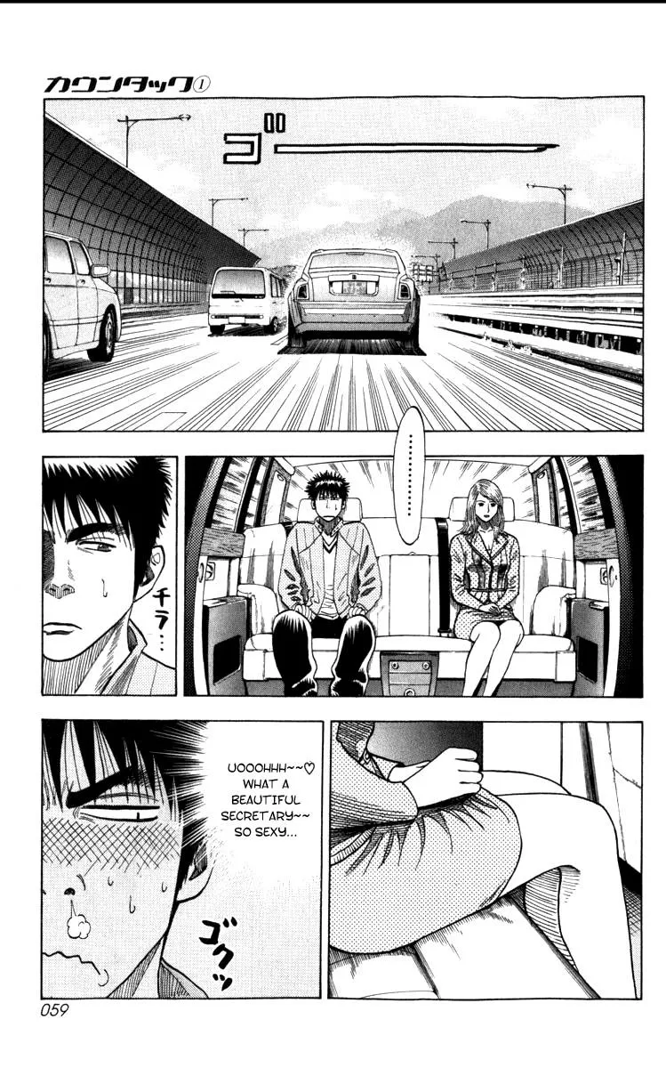 Read Countach Manga Online