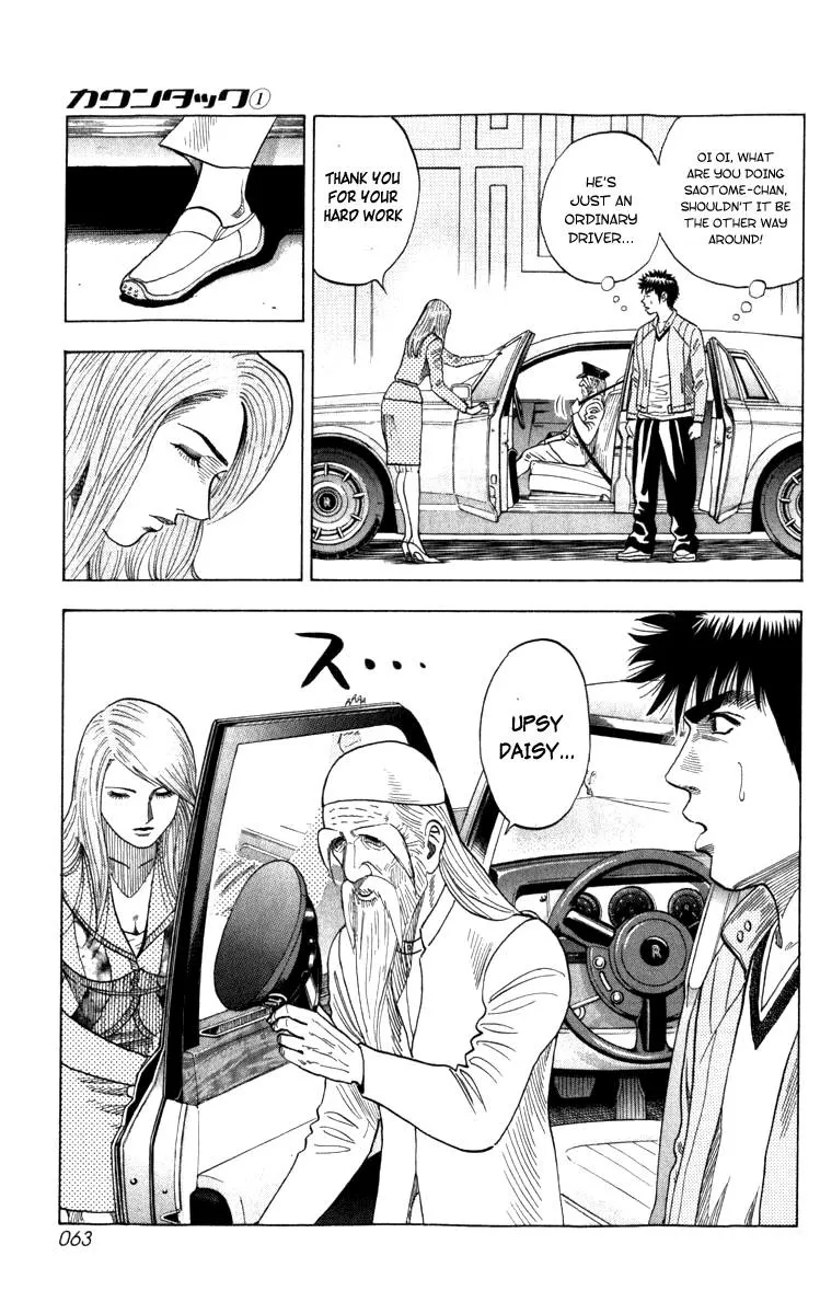 Read Countach Manga Online