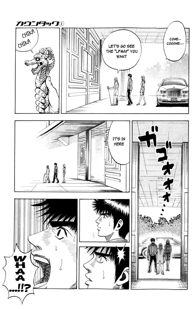 Read Countach Manga Online