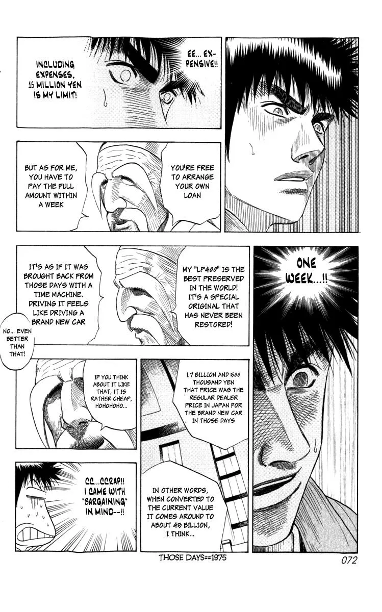 Read Countach Manga Online