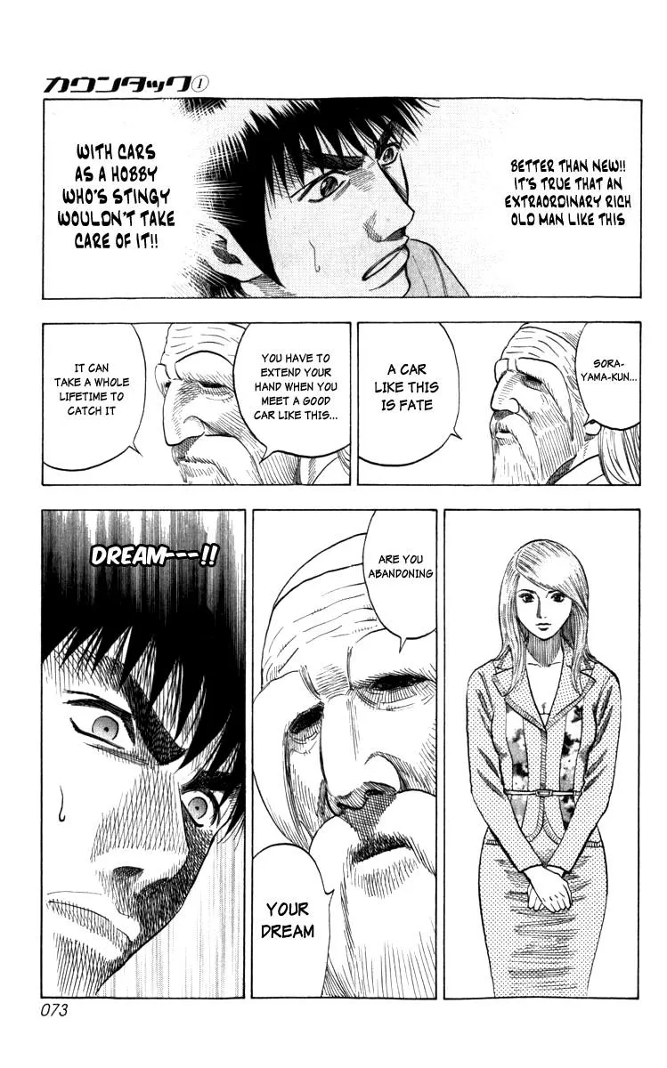 Read Countach Manga Online