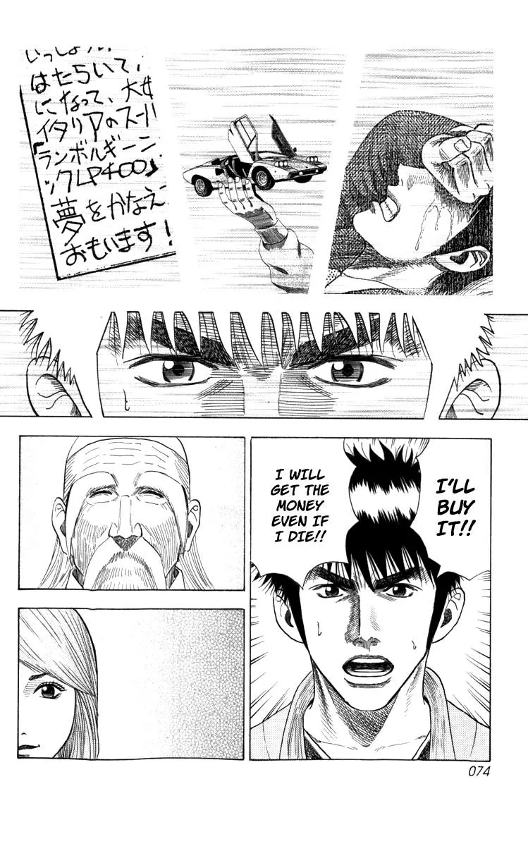 Read Countach Manga Online