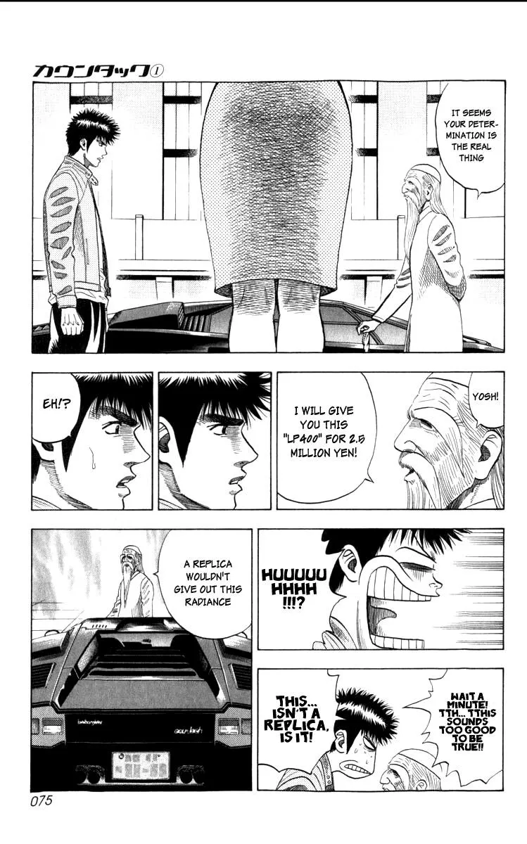 Read Countach Manga Online