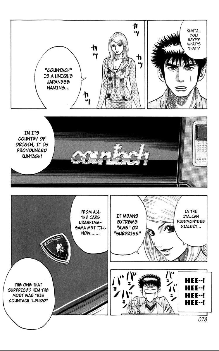 Read Countach Manga Online