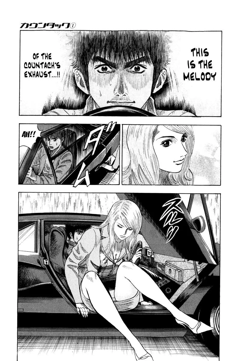 Read Countach Manga Online