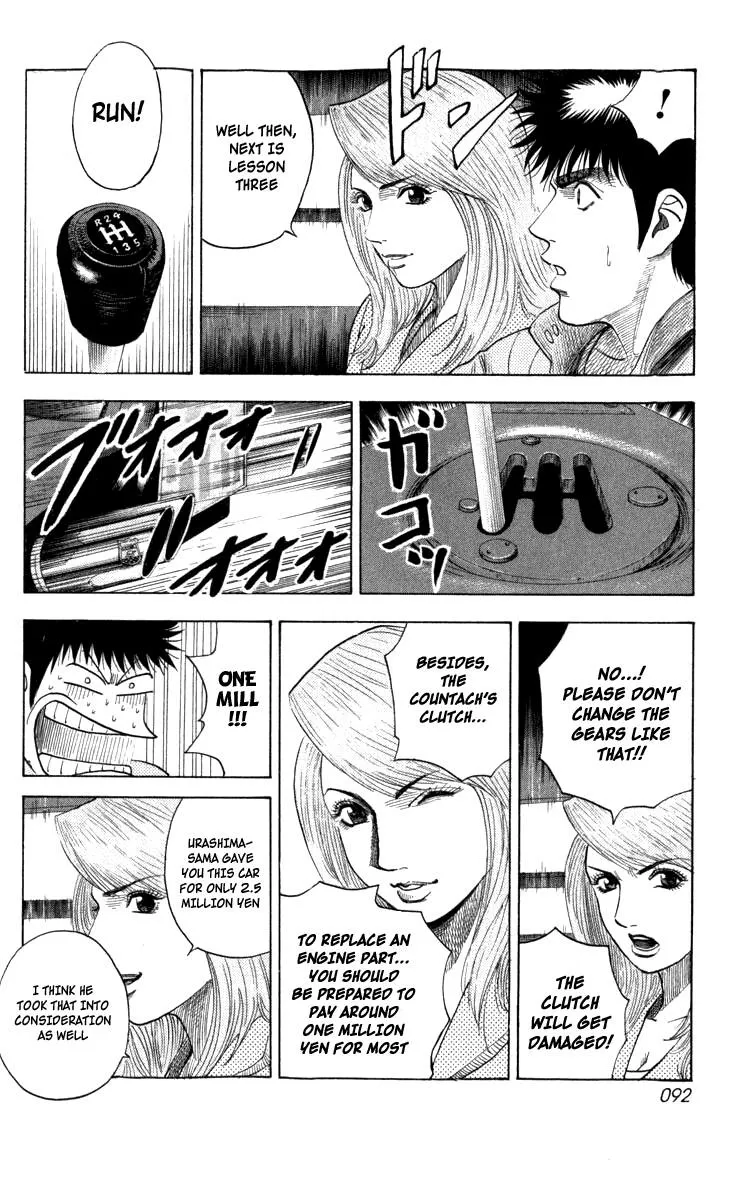Read Countach Manga Online