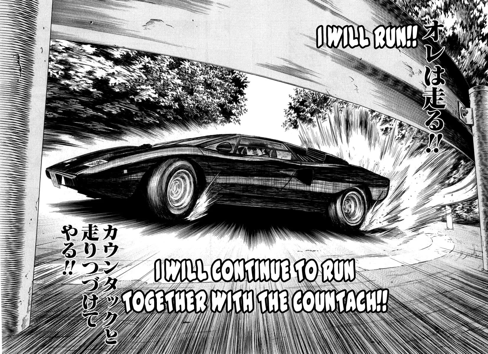 Read Countach Manga Online