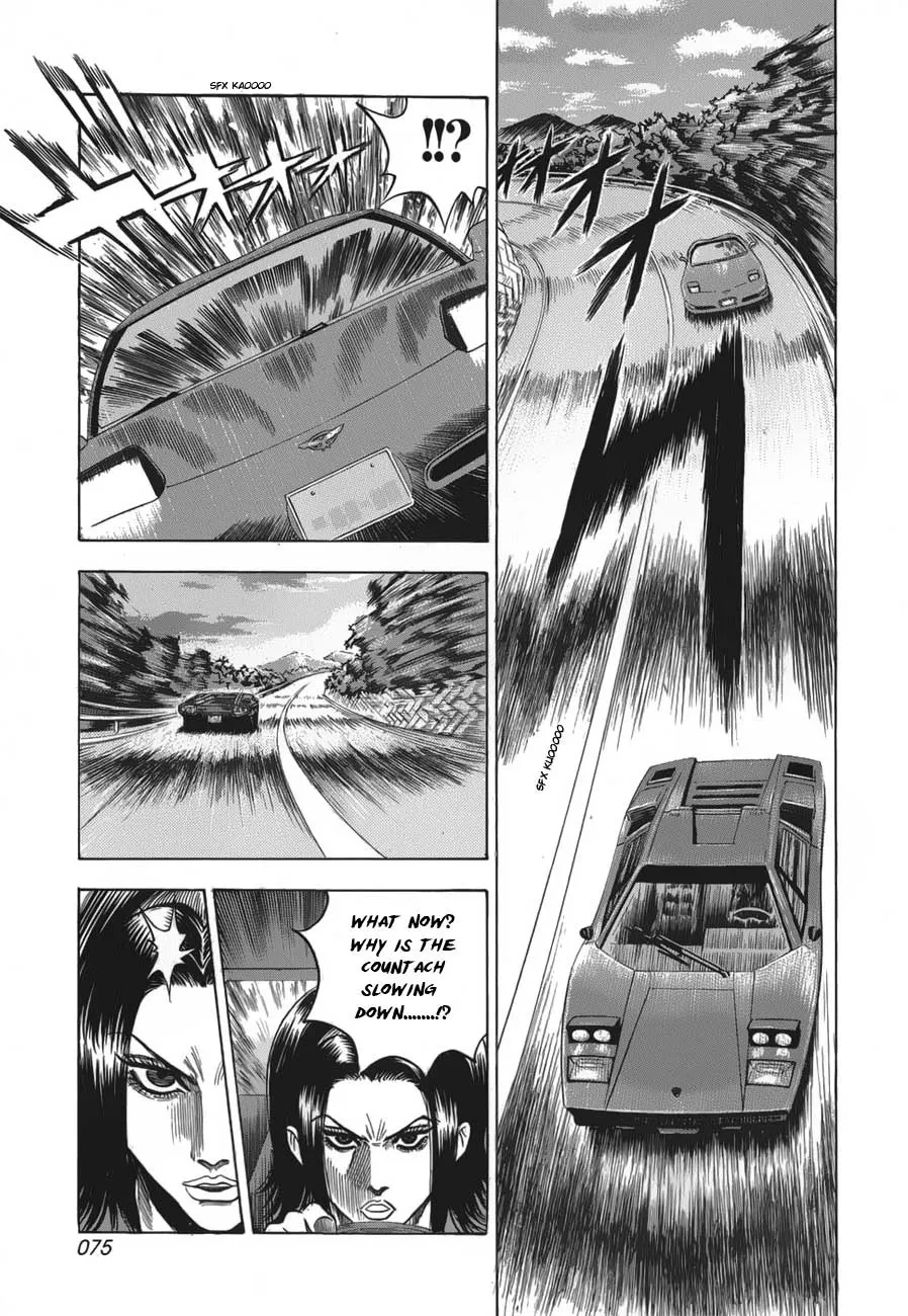 Read Countach Manga Online