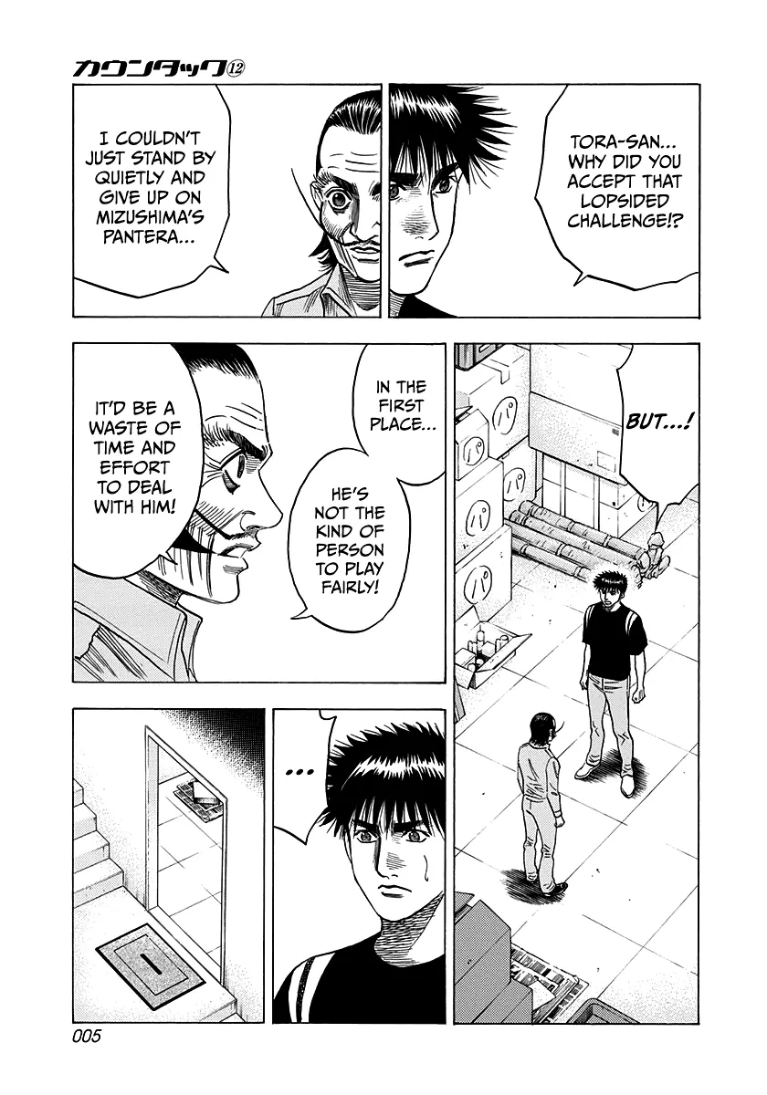 Read Countach Manga Online