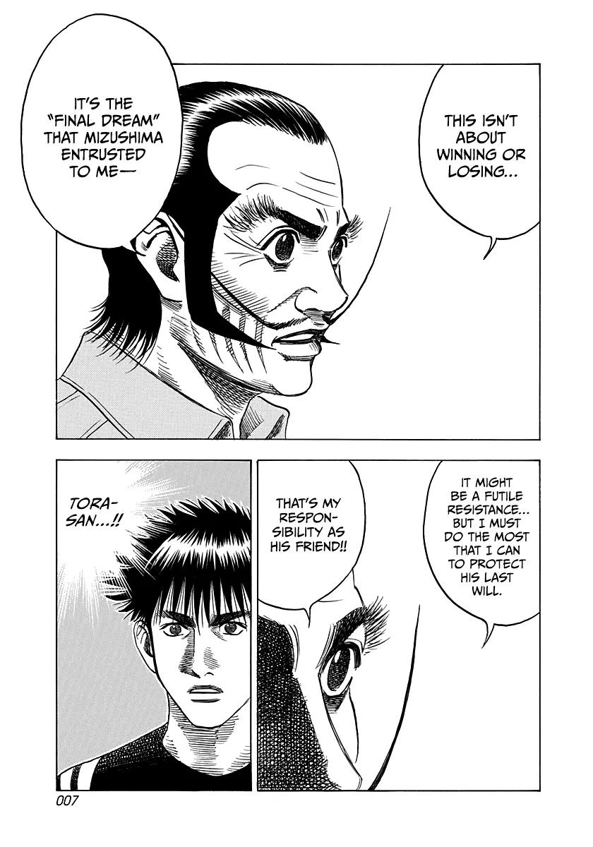 Read Countach Manga Online