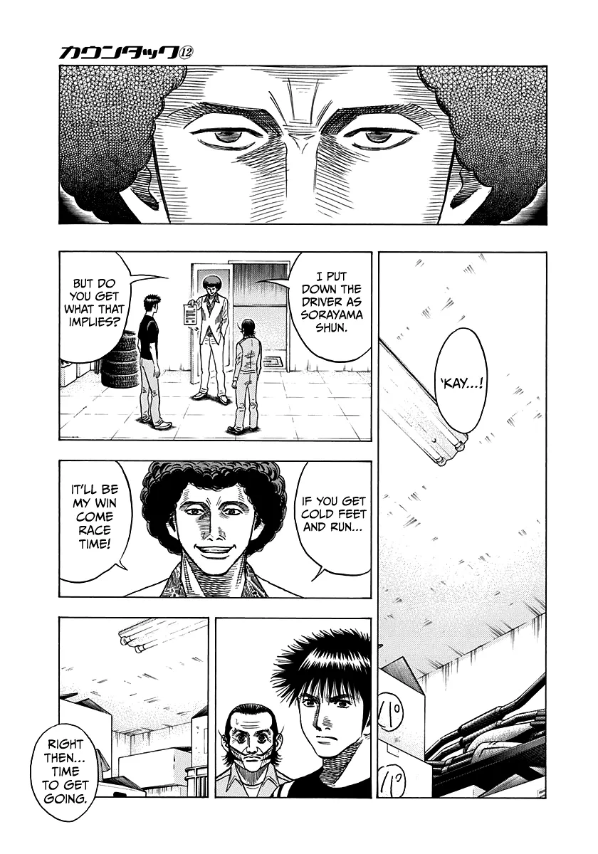 Read Countach Manga Online