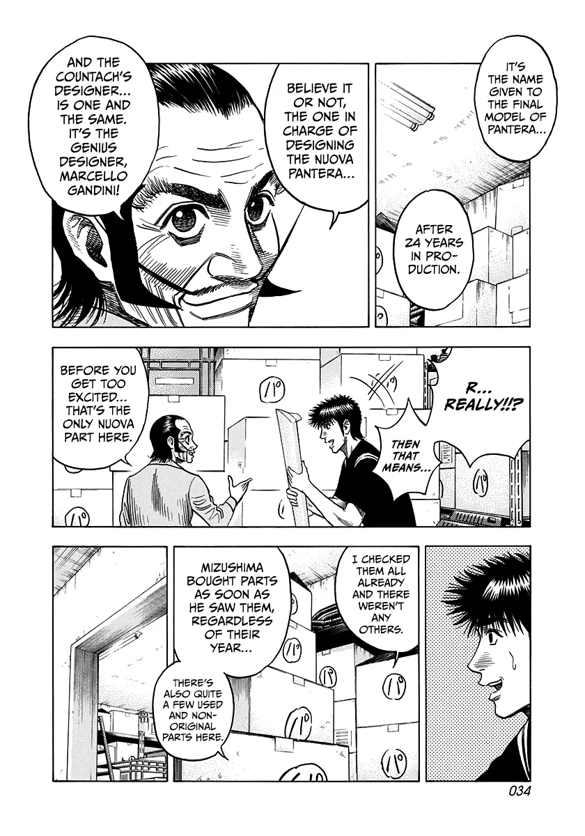Read Countach Manga Online