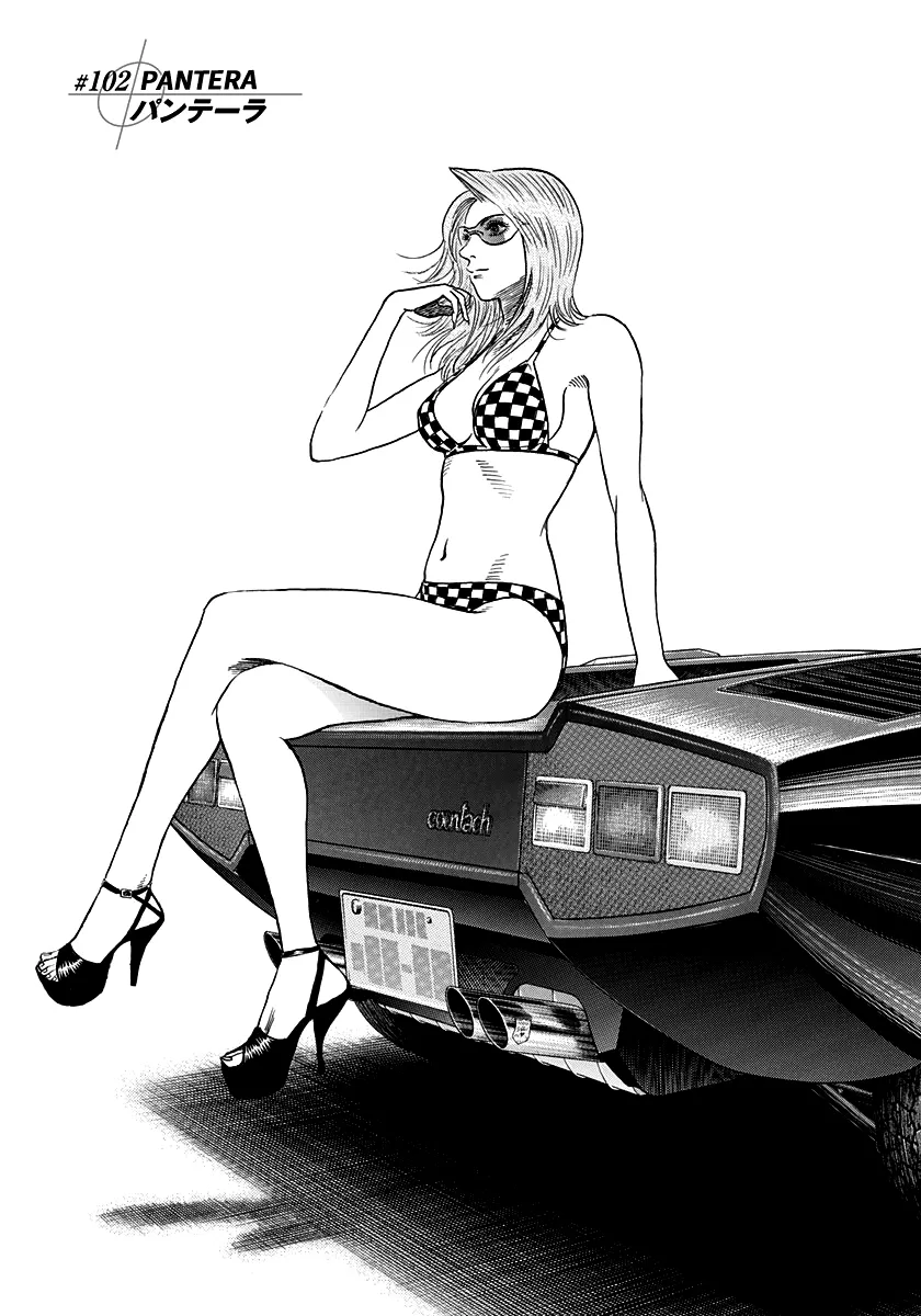 Read Countach Manga Online