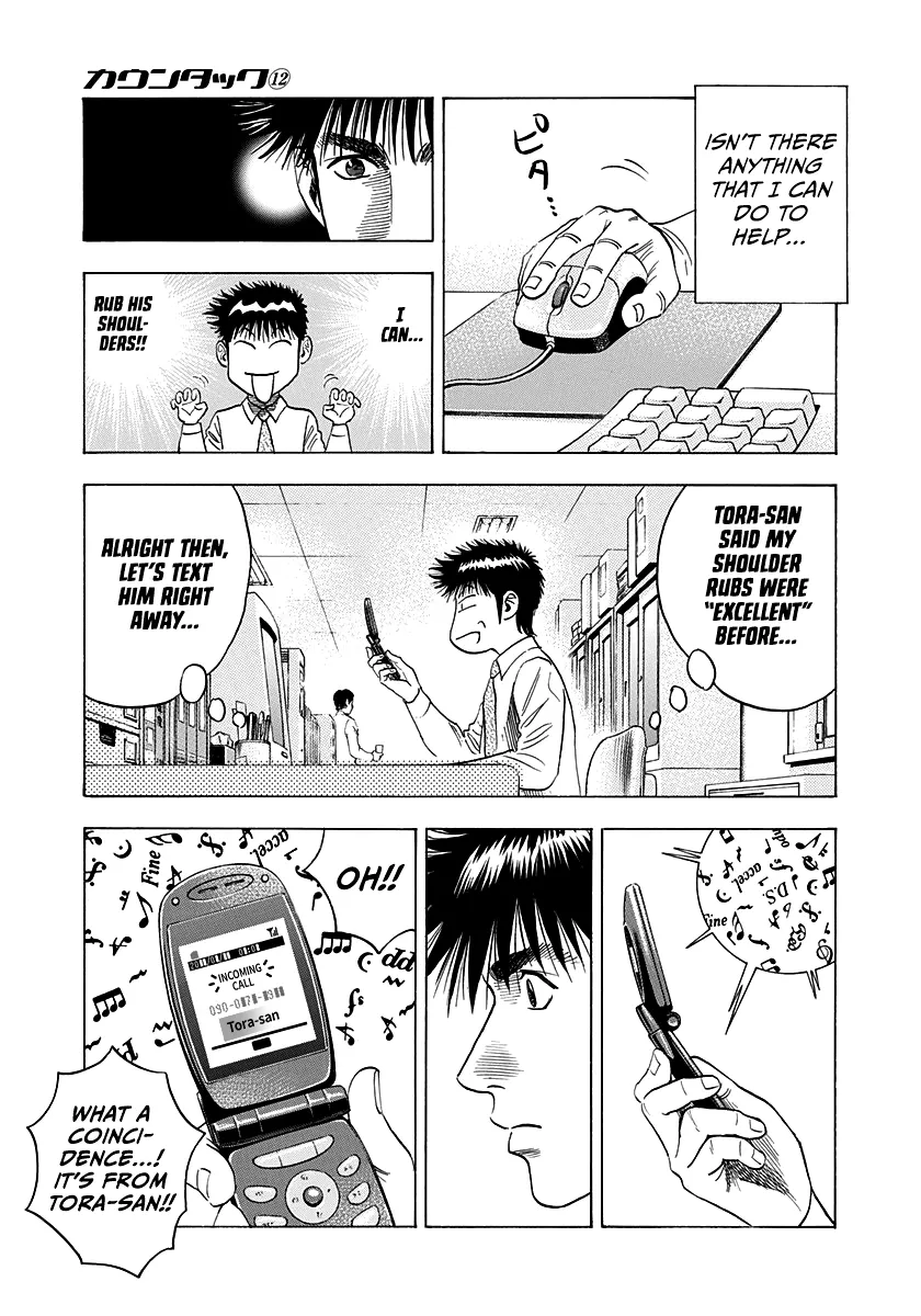 Read Countach Manga Online