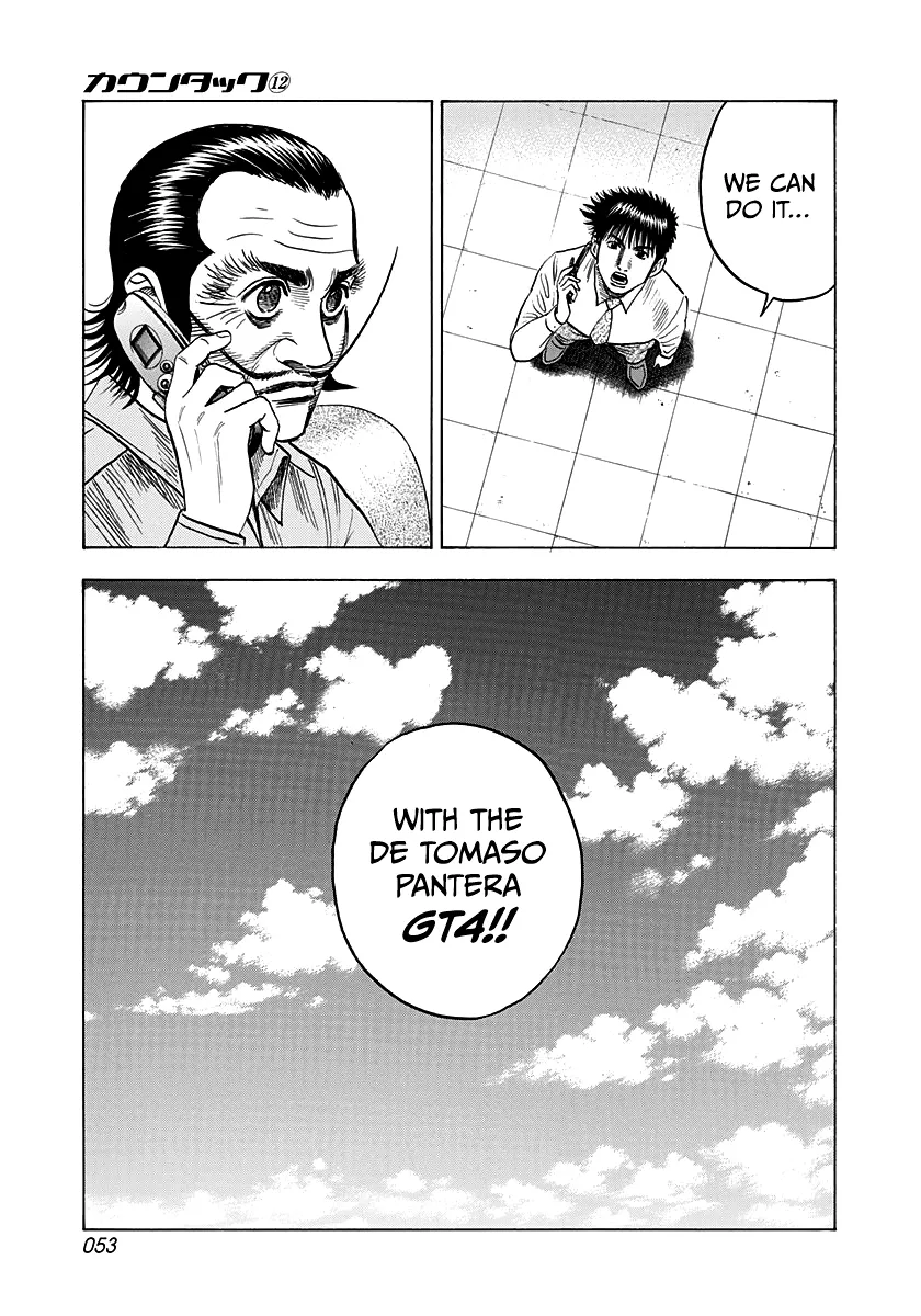 Read Countach Manga Online