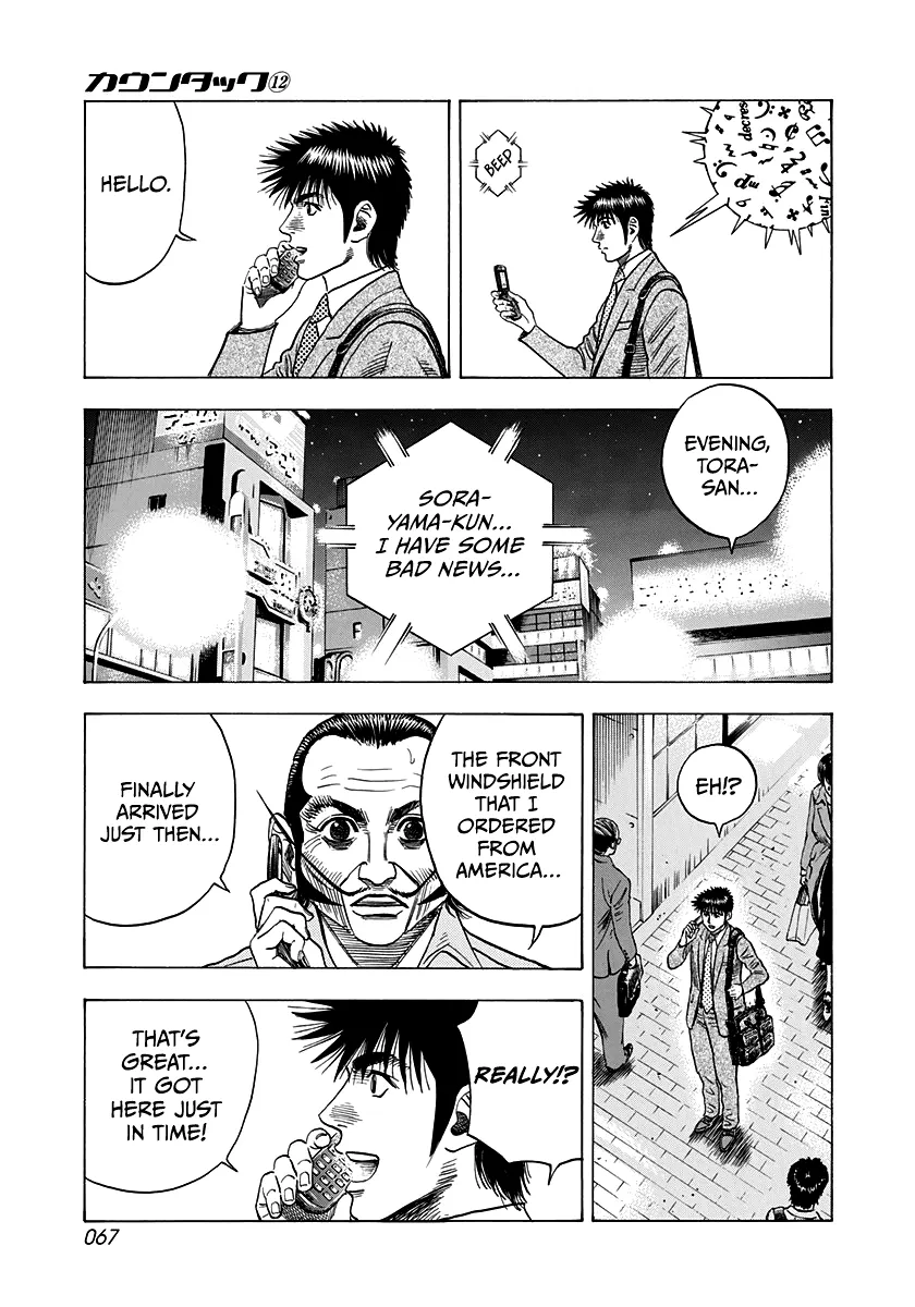 Read Countach Manga Online