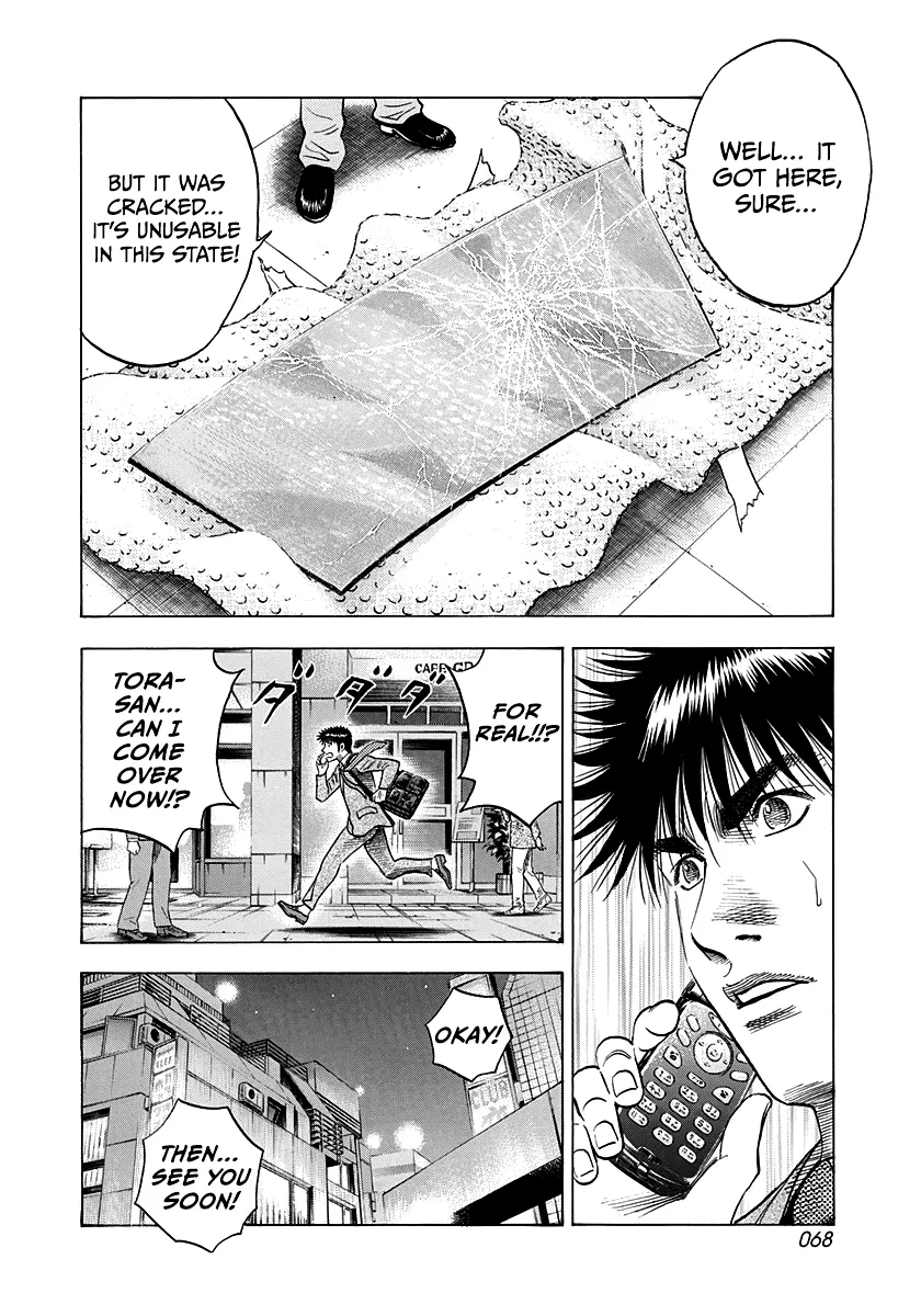 Read Countach Manga Online