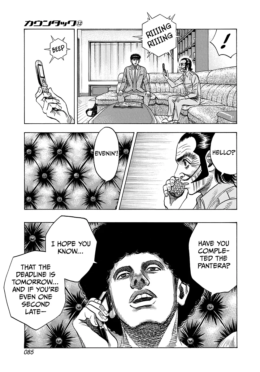 Read Countach Manga Online