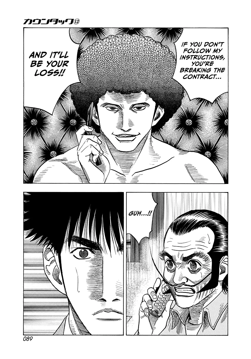 Read Countach Manga Online