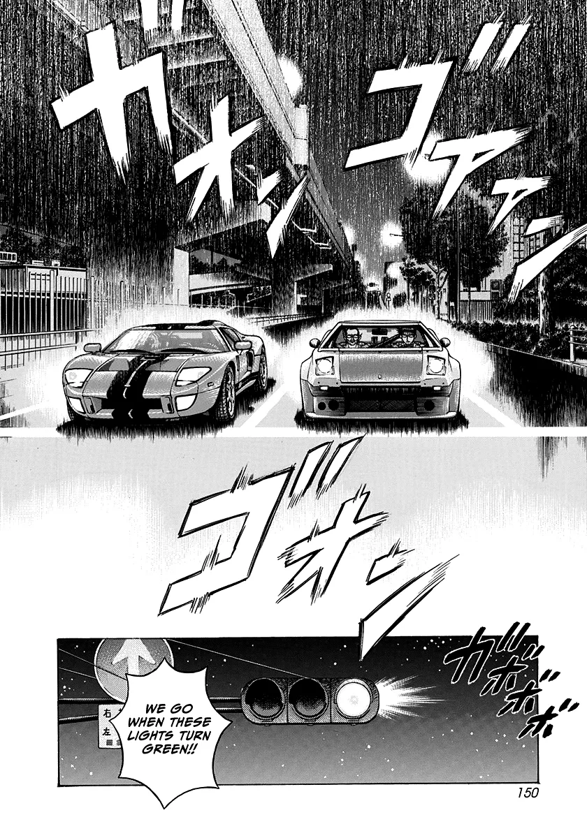 Read Countach Manga Online