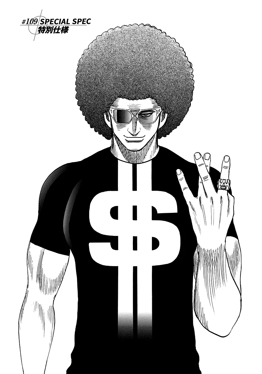 Read Countach Manga Online